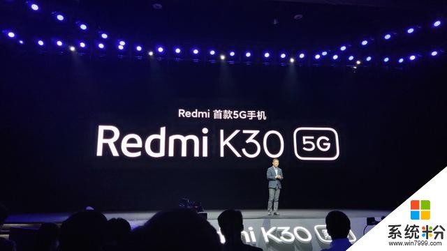 小米的1999，紅米來繼承！RedmiK30發布：雙模5G+120Hz屏幕(1)