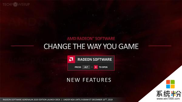 AMD 2020年度显卡驱动发布：全新界面、性能平均涨23％(10)
