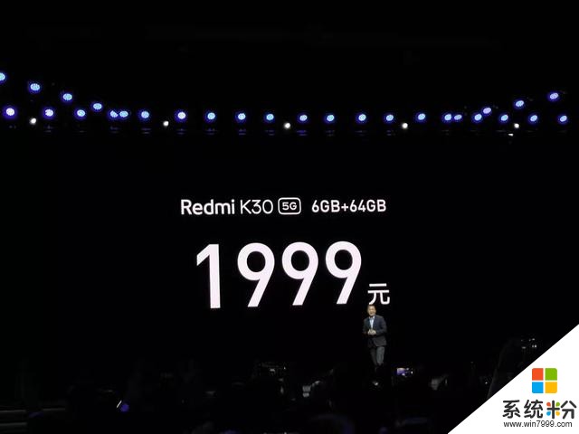 小米捅破5G的天！1999元RedmiK30，让5G手机提前进入性价比时代(1)
