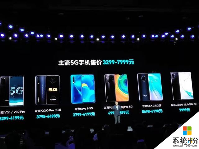 小米捅破5G的天！1999元RedmiK30，讓5G手機提前進入性價比時代(2)