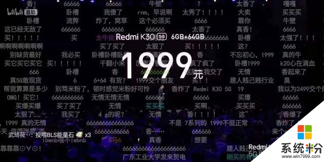 小米捅破5G的天！1999元RedmiK30，讓5G手機提前進入性價比時代(3)