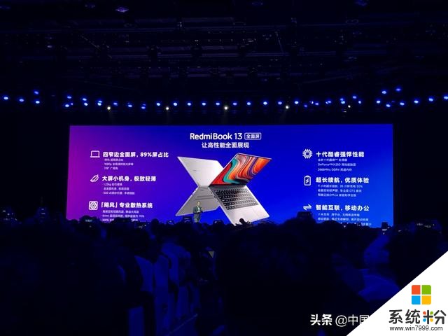 小米首發RedmiK305G手機售價1999元點燃5G市場(3)