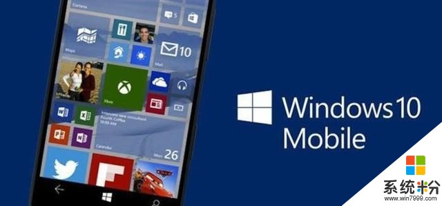 微软用户注意了Windows10移动版2021年将不再支持Office(1)