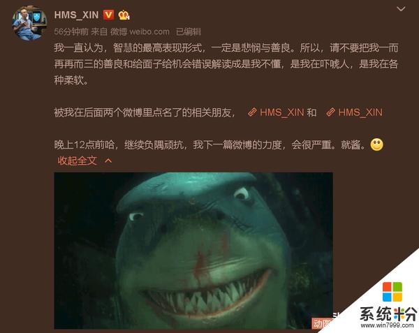 罗永浩新发布的Sharklet抑菌科技遭质疑，这次创业又要翻车了(5)