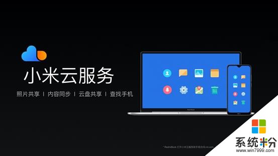 四边超窄才叫全面屏，RedmiBook发布，售价4499元(10)