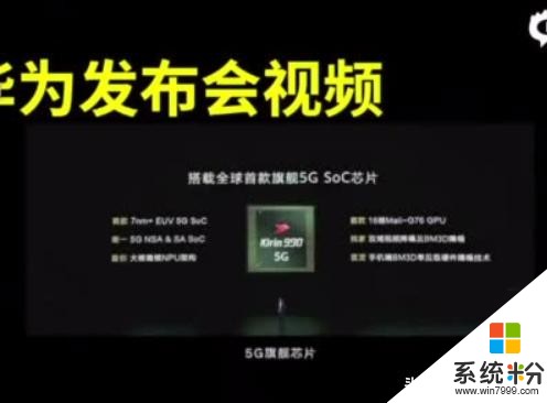 小米5G新品PPT曝光！雷軍的新武器，網友：裸眼3D漸變效果太讚了(4)