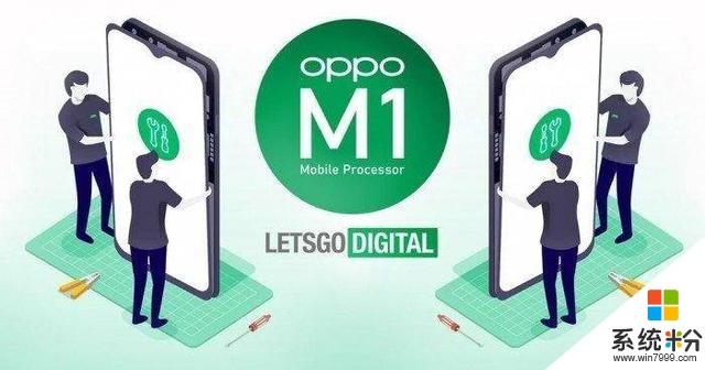 迎接5G萬物互融時代！OPPO未來三年將投入500億，邁向技術創新2.0(3)