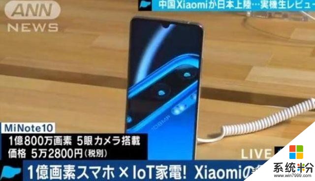 苹果感到危机！中国手机品牌蜂拥强攻日本市场，魅族也来凑热闹(2)