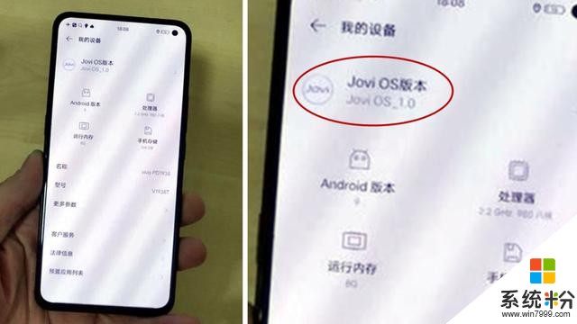 继拍照和性能之后，vivo能否以JoviOS摆脱“系统短板”？(3)