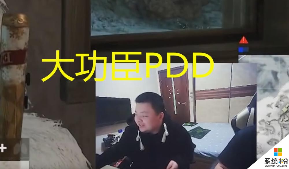 德雲色西卡反擊PDD嘲諷肉多：還得感謝PDD的鼎力支持(2)
