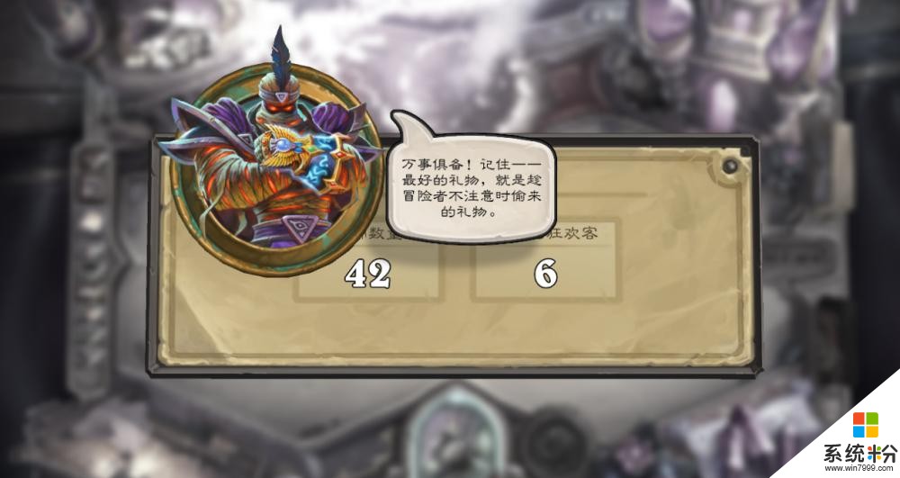 冬幕節今日開啟，錯過的卡背限時領取，爐石傳說它突然香了！(7)