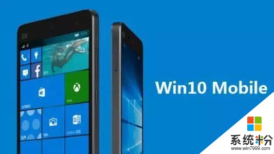 微软正式宣布：Windows移动操作系统正式退出江湖(2)