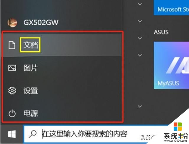 Win10不强制更新了，但这2个新功能你必须试试(8)