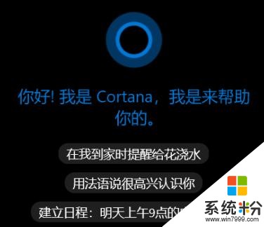 Win10不强制更新了，但这2个新功能你必须试试(9)