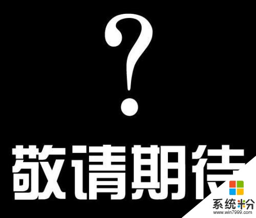 新機發布在即：六十倍超級變焦，vivoX30帶來的不隻是5G(4)