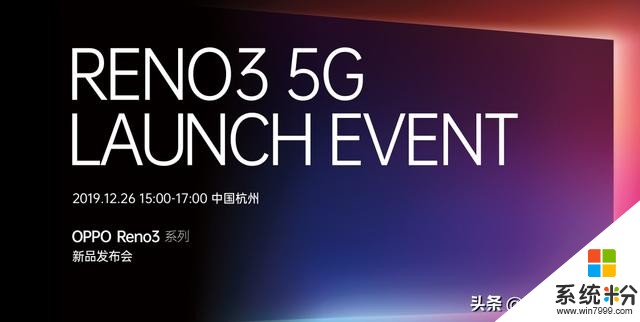 OPPOReno3即將登場！打造最輕薄的5G手機，售價應該有點貴(1)