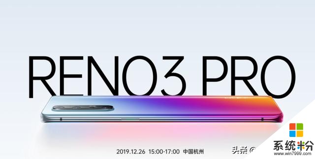 OPPOReno3即将登场！打造最轻薄的5G手机，售价应该有点贵(3)