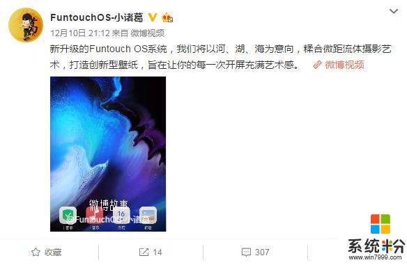 雙模5G+更人性化FuntouchOS，vivoX30全麵升級(1)