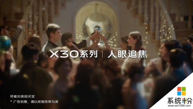 fine最新封底故事释出联袂vivoX30Pro呈现青年摄影师人像视界(12)