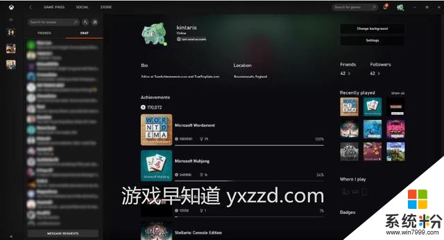 Win10XboxAPP更新全麵支持成就係統(4)