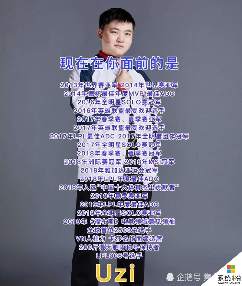UZI登頂年度人物，王一博肖戰超話“誰是UZI”，UZI發文宣布好消息(2)