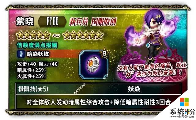 雲頂之弈·新版本更新迎來三個新英雄 新增羈絆有點無解？(7)