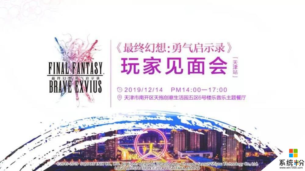 LOL：知情人爆料Jackeylove選擇續約IG 王校長親自出麵(6)