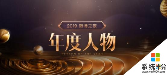 世界第一AD簡自豪，奪冠微博之夜，引發全民熱議！(3)