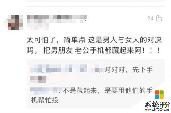 世界第一AD簡自豪，奪冠微博之夜，引發全民熱議！(5)