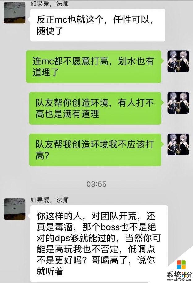 魔兽世界怀旧服DPS需要打到极限还是划水？网友：别乱炫耀！(3)