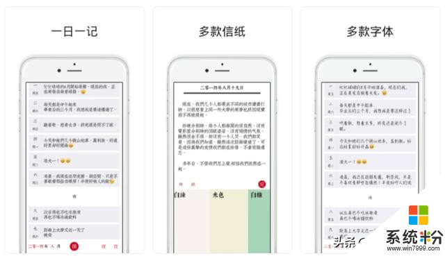 10款鲜为人知的黑科技APP，却个个堪称神器(9)