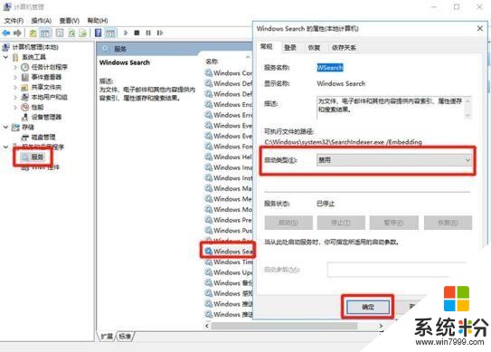 Windows10不好用？這4個優化都沒做，你的係統怎麼可能會好用(2)