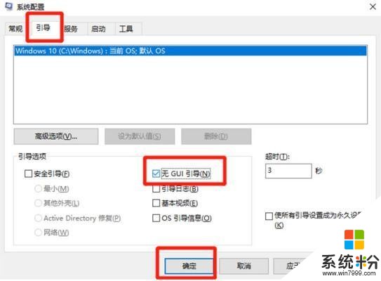 Windows10不好用？這4個優化都沒做，你的係統怎麼可能會好用(3)