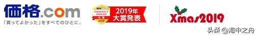 如何看待小米日本官方推特宣布於12月9日進入日本市場？(8)