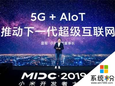 以“5G+AIoT”稳健迎接2020，明年的小米值得期待(4)