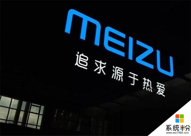 下次買手機，你還會選擇魅族嗎？6年“老魅友”說出心裏話(2)