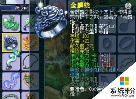 梦幻西游·新区半年光速175级第一PT 全号估价仅值10万(10)