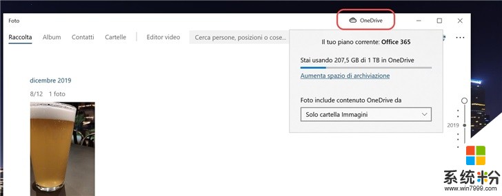 微软照片Windows 10版获更新：加入OneDrive功能及其徽标设计(1)