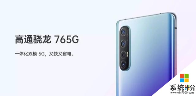 OPPOReno3正式宣布：首发联发科5G芯片(2)