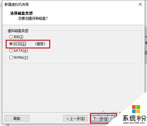 VMware虛擬機怎麼安裝係統？VMware虛擬機安裝教程win10操作係統(16)