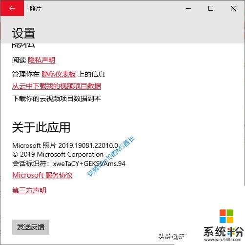 有了这些功能加持，Win10《照片》愈发强大和实用了(1)