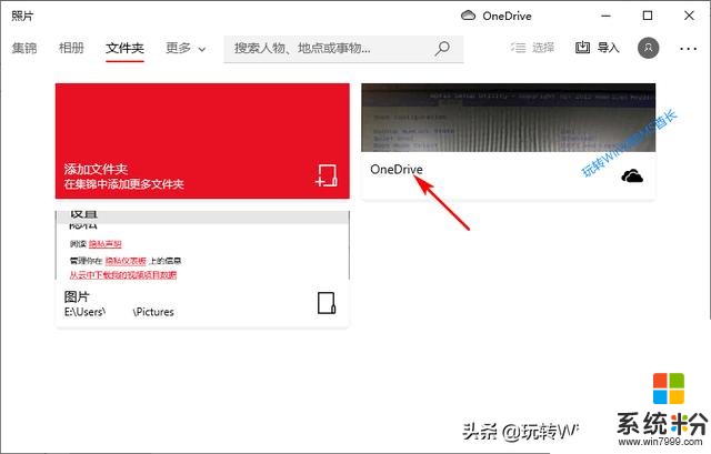 有了这些功能加持，Win10《照片》愈发强大和实用了(3)