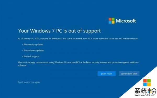 微软再出“弹窗”大法，将全屏提醒Win7用户升级Win10(2)