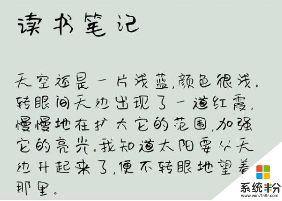 vivoX30系列新功能：一键生成专有字体，还能实时共享手机画面？(2)