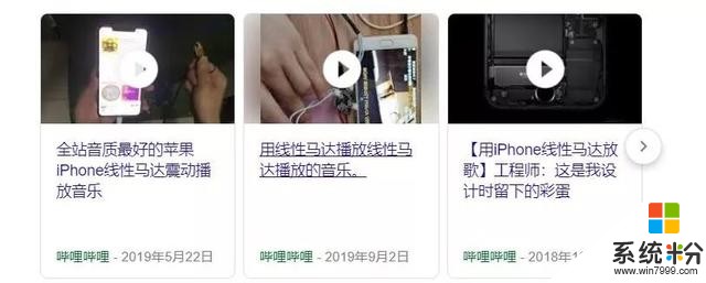 连线性马达都没有的手机，还好意思叫旗舰？(29)