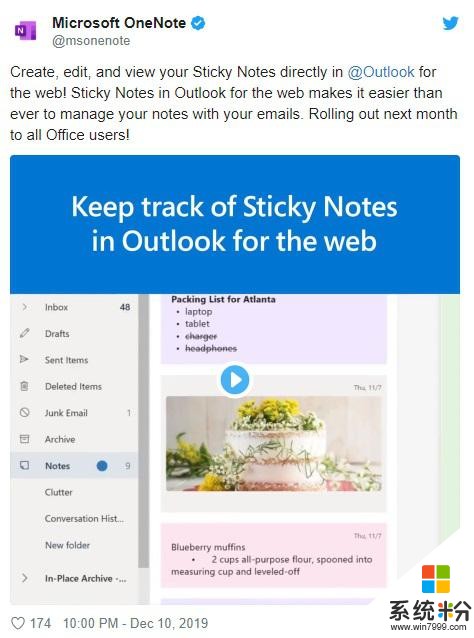 微软Outlook获更新：用户可直接在网页版Outlook中创建新便签(2)