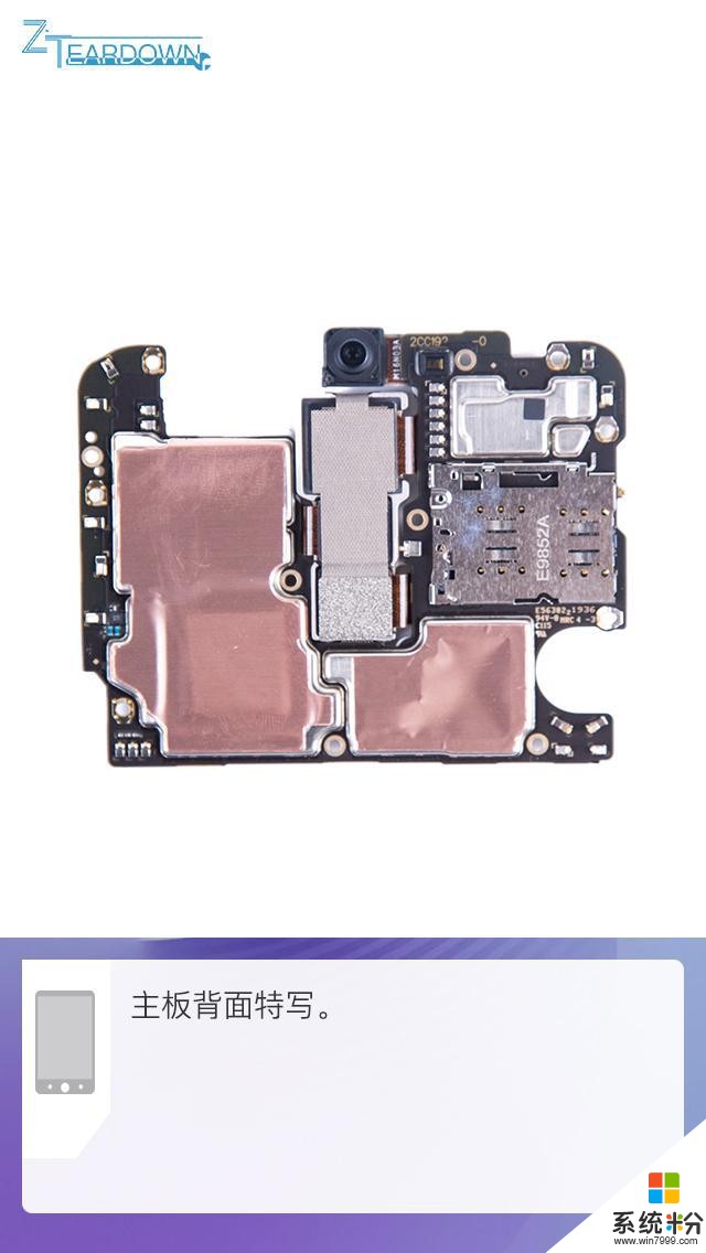 OPPO性價比機型，內部做工不縮水OPPORenoAce拆機解析(23)