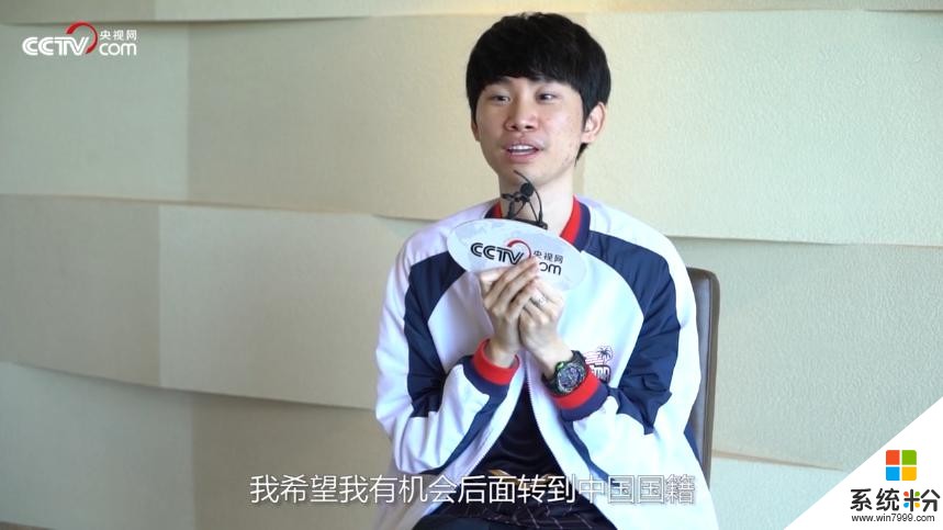 电竞选手登央视《青年说》，Doinb：我想加入中国国籍(6)