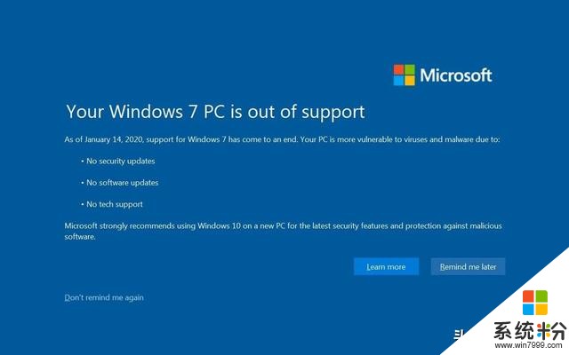 微软催更Win10！你的Windows7大限将至，还不考虑Win10吗(2)