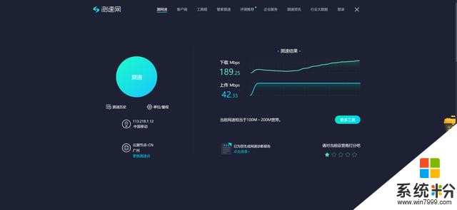 你身边最安全、稳定、高速的5G网络，华为5G随行WiFiPro评测体验(29)